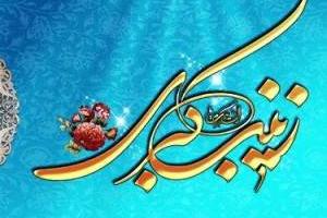 اس ام اس روز پرستار