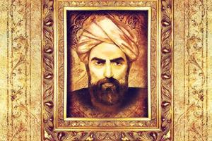 اشعار ملاصدرا