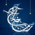 ماه رمضان