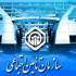 حقوق بازنشستگان