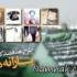 هدفمندی یارانه ها