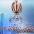 شرایط استخدام در نهاد ریاست جمهوری