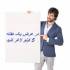 کاهش وزن در یک هفته