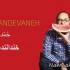 مسابقه خنداننده شو