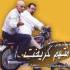 متهم گریخت