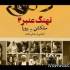 فروش فیلم