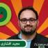 مجید افشاری