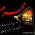 مراسم عزاداری محرم