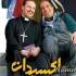 فروش فیلم