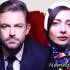 ساره بیات و گلزار