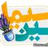 جشنواره مردمی