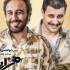 فیلم هزارپا