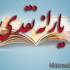 افزایش یارانه