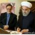 امضای رئیس جمهور