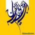روز جمعه