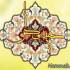تعطیلات عید فطر