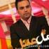 الهام عرب مهمان ماه عسل