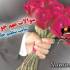 جلسه اول خواستگاری