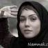 تیپ شهرزاد کمال زاده
