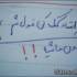 امتحان