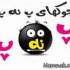 اس ام اس پ ن پ