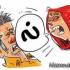 زناشویی