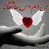 اس ام اس عاشقانه
