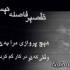 اس ام اس فراق
