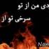 چهارشنبه سوری