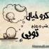 اس ام اس عاشقانه