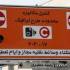 زوج و فرد
