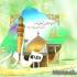 امام هادی