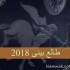 فال و طالع بینی