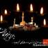 امام موسی کاظم