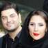سام درخشانی و همسرش