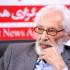 جمشید مشایخی