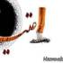 اعتیاد