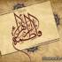 حدیث حضرت فاطمه