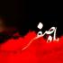 ماه صفر در دین اسلام و برای مسلمانان ماه نحس و بد یمنی است. در این ماه مسلمانان برای دفع بلاها اعمال مخصوصی مانند صدقه دادن، دعا و نماز را باید به جا بیاورند. اعمال و ادعیه دفع بلا در ماه صفر