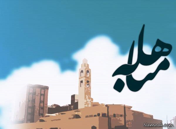 رویداد مباهله مباهله