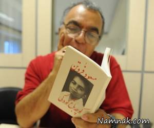 مسعود فروتن ، همسر مسعود فروتن