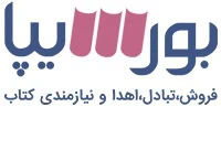خرید آنلاین کتاب کتابفروشی آنلاین