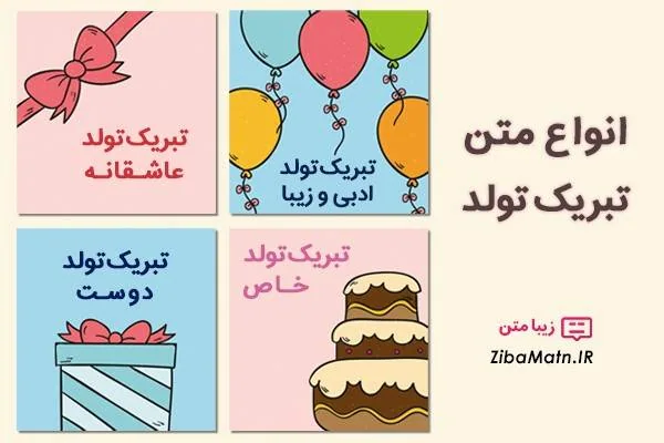 دلنوشته زیبا متن زیبا