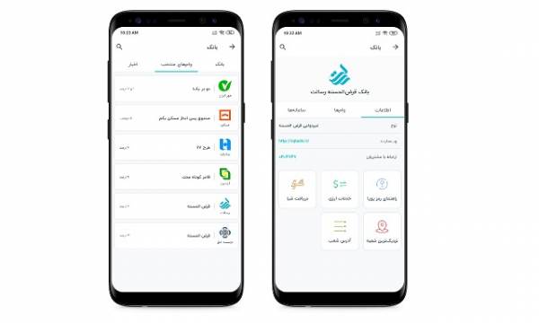 اپلیکیشن سیگنال