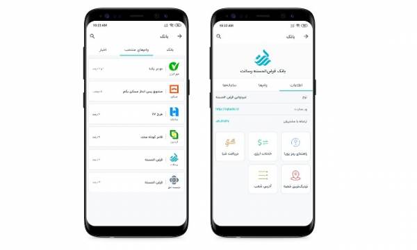 اپلیکیشن سیگنال