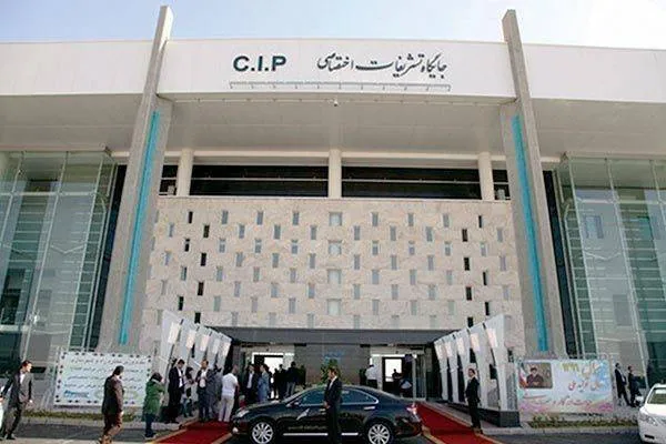 تشریفات خاص جایگاه تشریفات اختصاصی