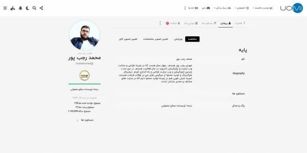 پنل اختصاصی نویسندگان
