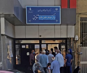 واکسیناسیون کرونا
