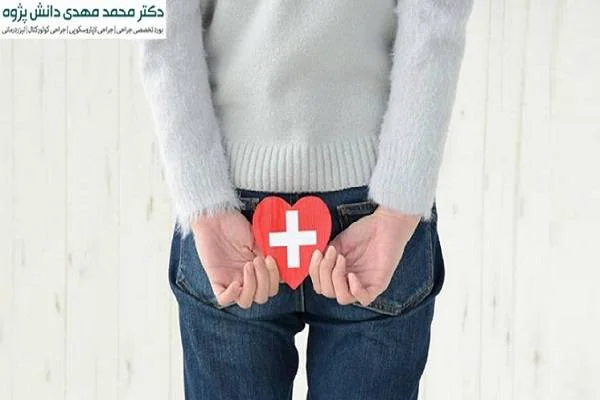 بیماری بواسیر