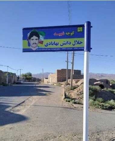 تابلو پرچمی